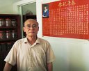 Chinese Medical & Acupuncture (Yue Qi) Photos