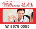Kissun Chiropractic Photos
