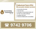 Accounting Consultancy Pte Ltd Photos